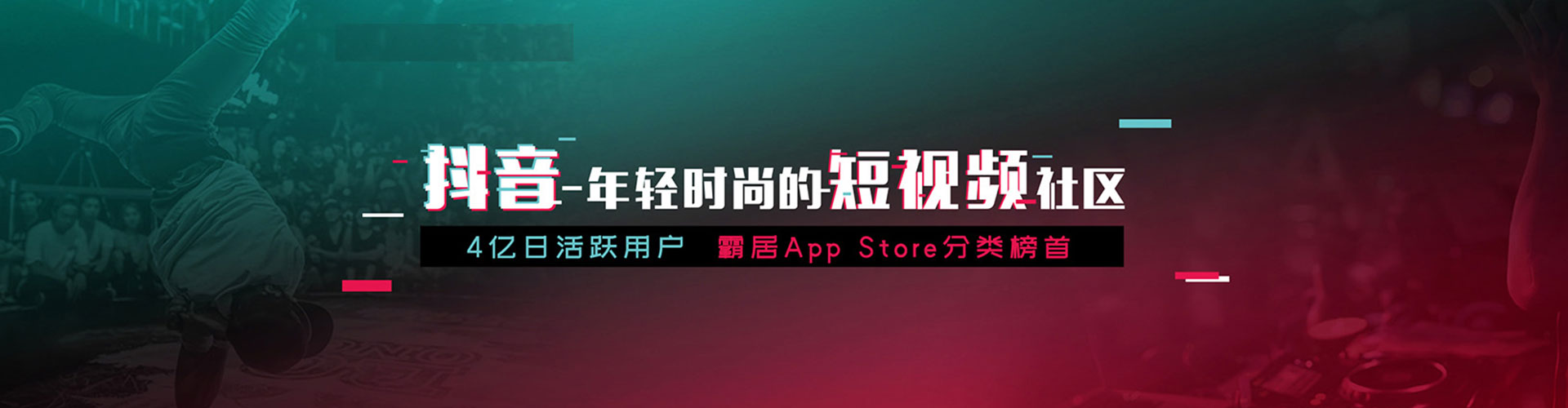 成武微博信息流