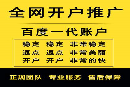 某广告公司如何利用信息流广告实现业绩飙升